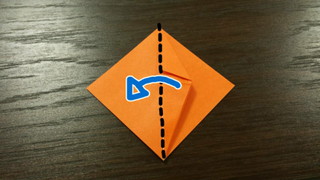 ジャック・オ・ランタンの折り方8-8